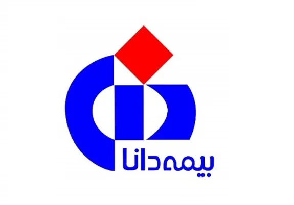 طرح بیمه مسؤولیت نظافت منازل توسط بیمه دانا