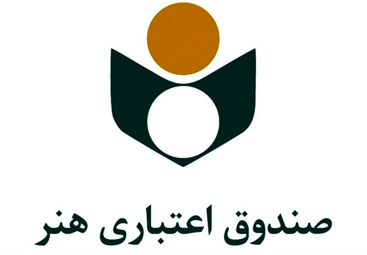 تمدید مهلت ثبت نام بیمه تکمیلی اصحاب فرهنگ وهنر