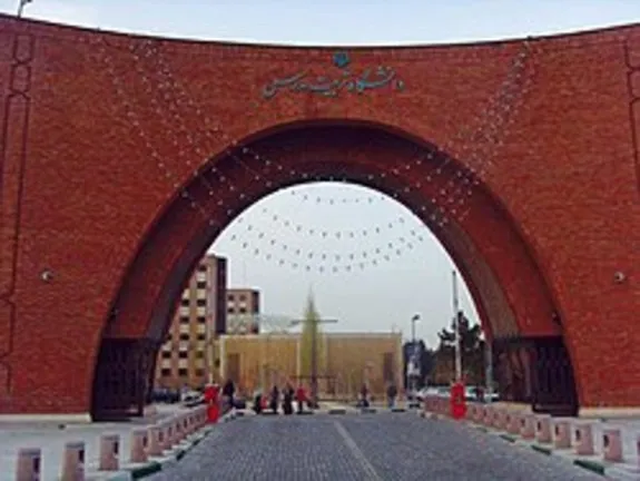 مهلت ثبت‌نام پذیرش بدون کنکور دانشگاه تربیت مدرس امروز پایان می‌یابد