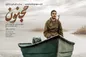 مردم برای «مجنون» به صف شدند