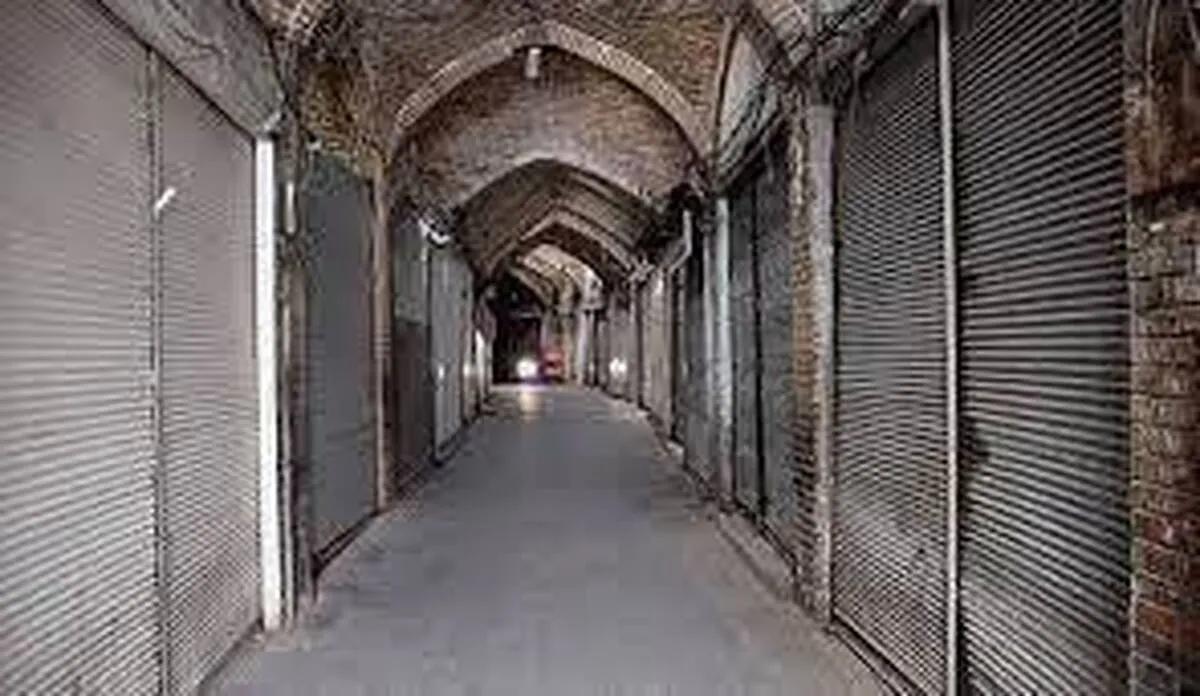 درخواست بخش خصوصی برای تعطیل شدن این روز هفته