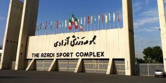 ورزشگاه آزادی به موزه آمبولانس تبدیل شد!