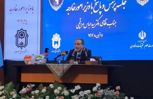 عراقچی: نیت ما رسیدن به یک توافق منصفانه و شرافتمندانه از موضع برابر است