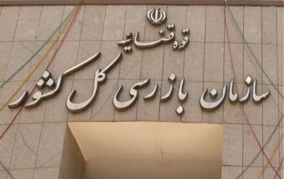 سازمان بازرسی کل کشور به شرکت‌های هواپیمایی هشدار داد