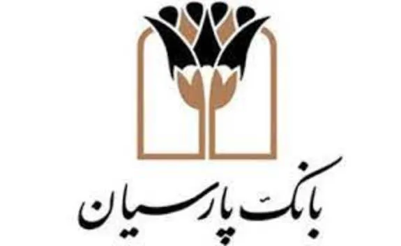 پرداخت بیش از ۱۵ هزار و ۴۷۰ میلیارد ریال تسهیلات به دانش‌بنیان‌ها از سوی بانک پارسیان در سال ۱۴۰۱