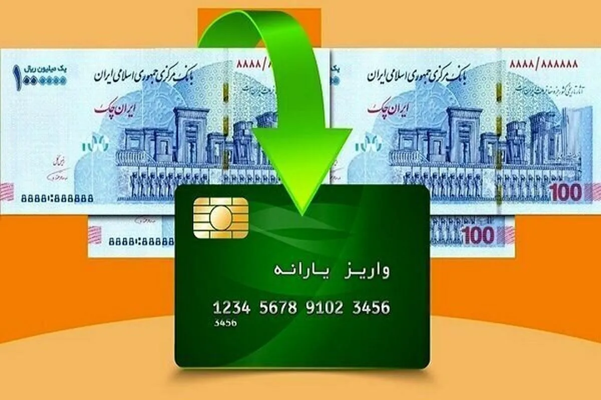 این افراد از دریافت یارانه انصراف دهند؛ مادران باردار و شیرده یارانه ویژه می‌گیرند