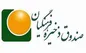 شوک آخر هفته + جزئیات منحل شدن صندوق ذخیره فرهنگیان