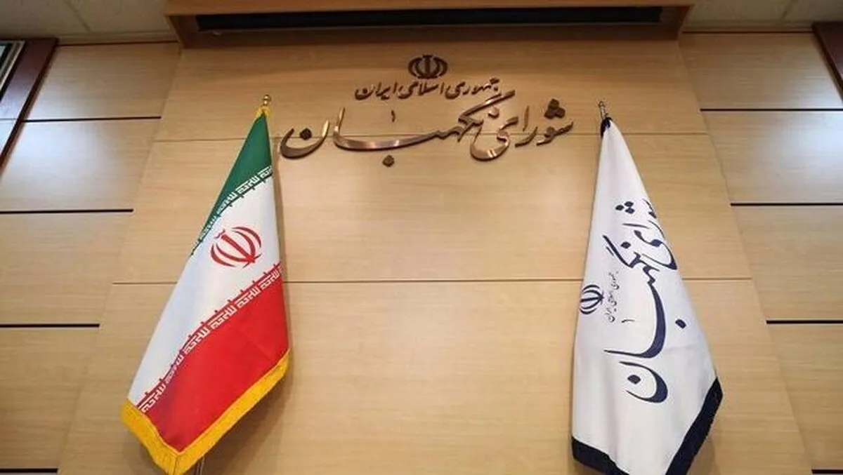 با ۶ حقوقدان معرفی شده برای عضویت در شورای نگهبان بیشتر آشنا شوید