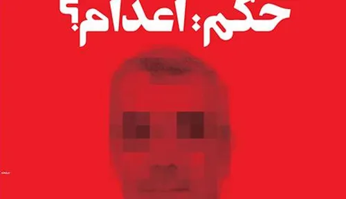 واکنش رئیسی به پرونده فساد هزاران میلیاردی واردات چای+ فیلم