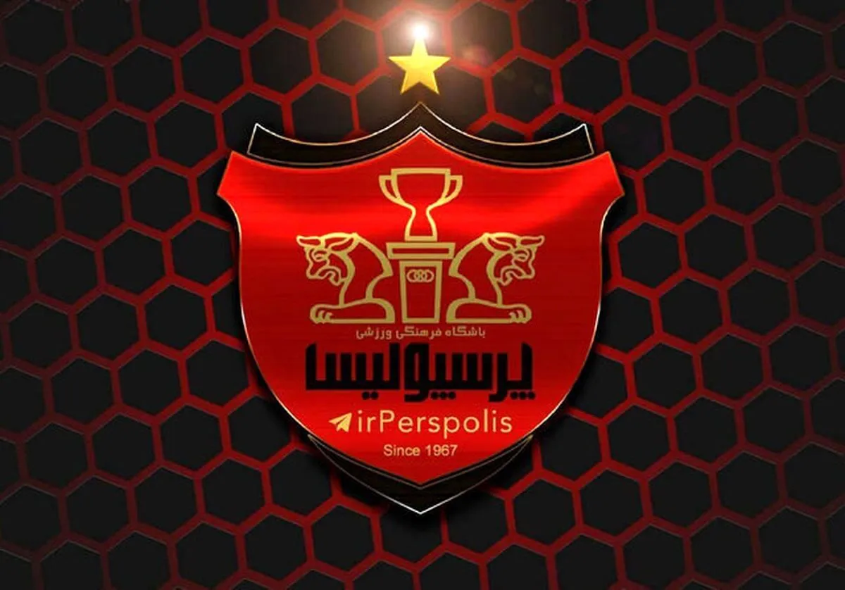 بمب پرسپولیس خنثی شد