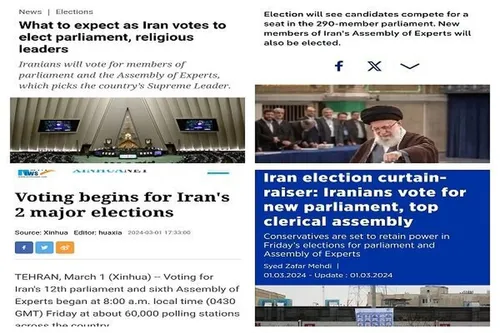 بازتاب انتخابات ایران در رسانه&zwnj;های خارجی+ عکس