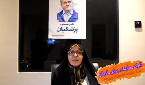 پویش یک دقیقه برای ایران با رسول خطیبی