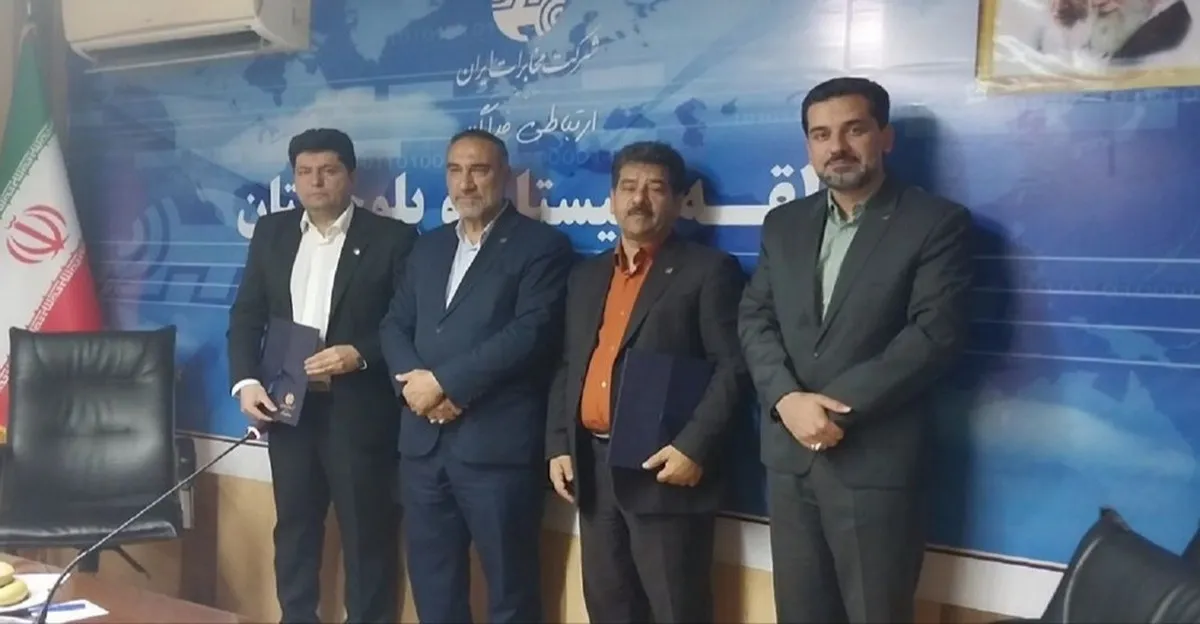 با حضور مدیرعامل/ مدیر جدید مخابرات سیستان و بلوچستان معارفه شد