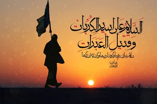 آغاز خدمت&zwnj;رسانی مواکب سازمان تأمین&zwnj;اجتماعی به زائران اربعین حسینی