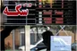 قیمت دلار، سکه، طلا و یورو امروز پنجشنبه ۲۶ مهر ۱۴۰۳