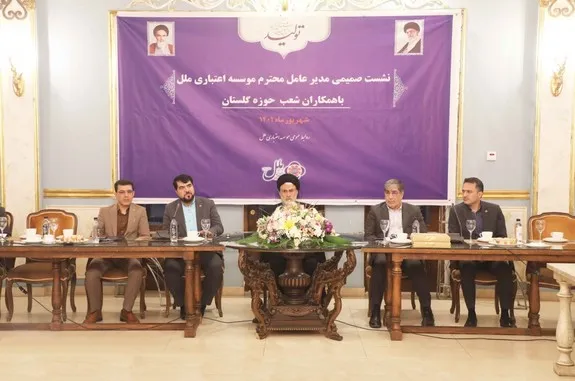  باید جایگاه بهتر و سهم بیشتری از شبکه بانکی را به خود اختصاص دهیم 