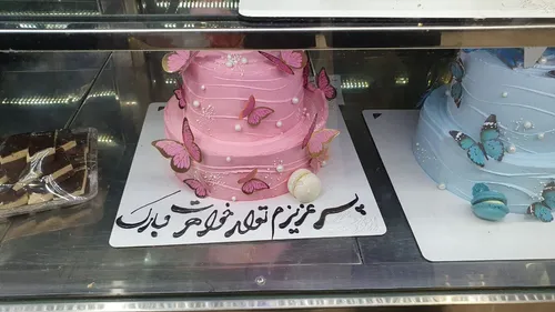 تیزر مبتذل ازدواج / زنان سرویس دهنده!