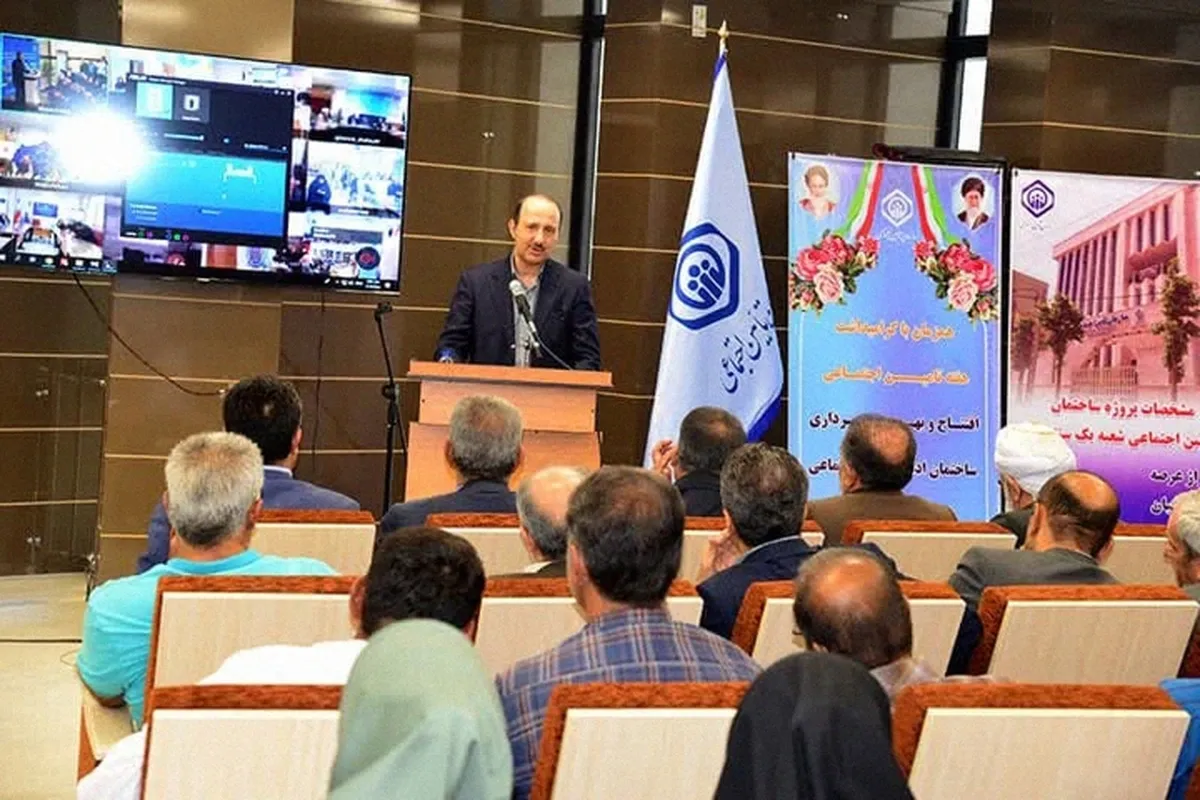 ساختمان اداری شعبه یک تأمین‌اجتماعی سنندج افتتاح شد
