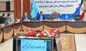 تقدیر از اقدامات وفعالیت‌های بانک توسعه تعاون در جهت تقویت بخش تعاون