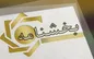 بخشنامه تامین مالی بخش IT و ICT از محل منابع داخلی پست بانک ایران ابلاغ شد