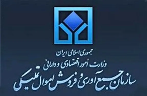 موافقت دولت با تعیین تکلیف کالاهای مکشوفه قاچاق