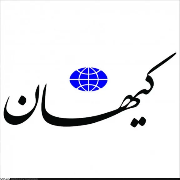 کیهان به  لایه‌های دروغ حمله کرد :احمدی نژاد یک پورنو ساز را آورد، حالا هم این آقا از فنلاند آمده!