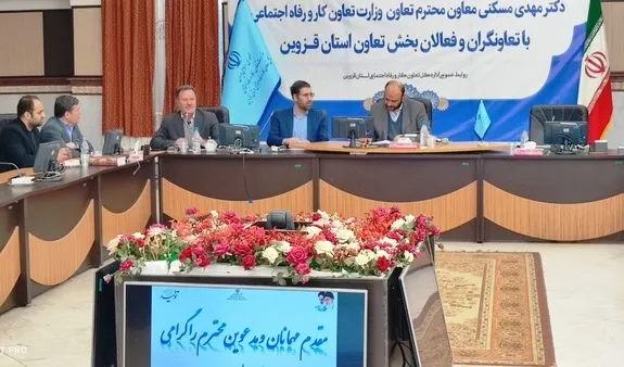 تقدیر از اقدامات وفعالیت‌های بانک توسعه تعاون در جهت تقویت بخش تعاون