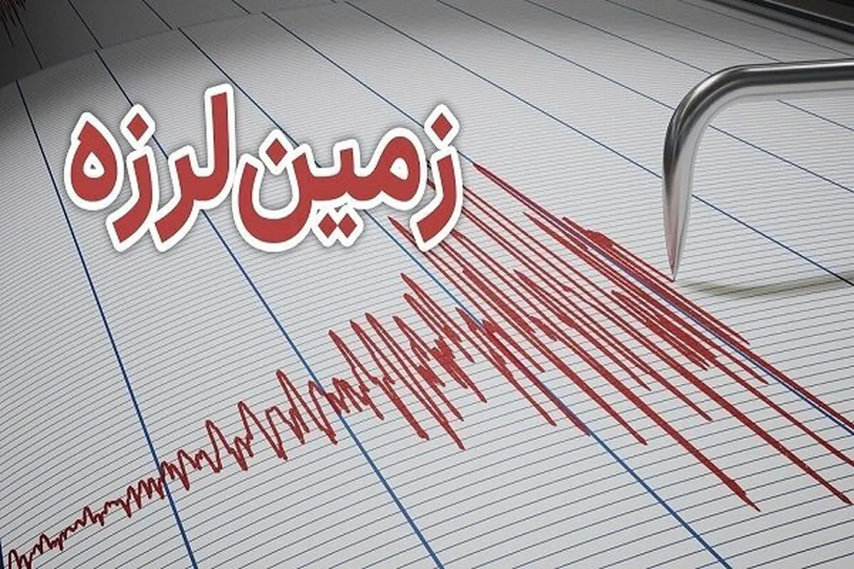 زمین لرزه ۳.۷ ریشتری شهرستان راور