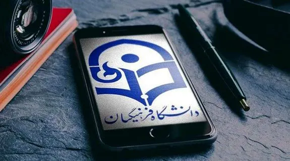 استخدام معلم در دانشگاه فرهنگیان