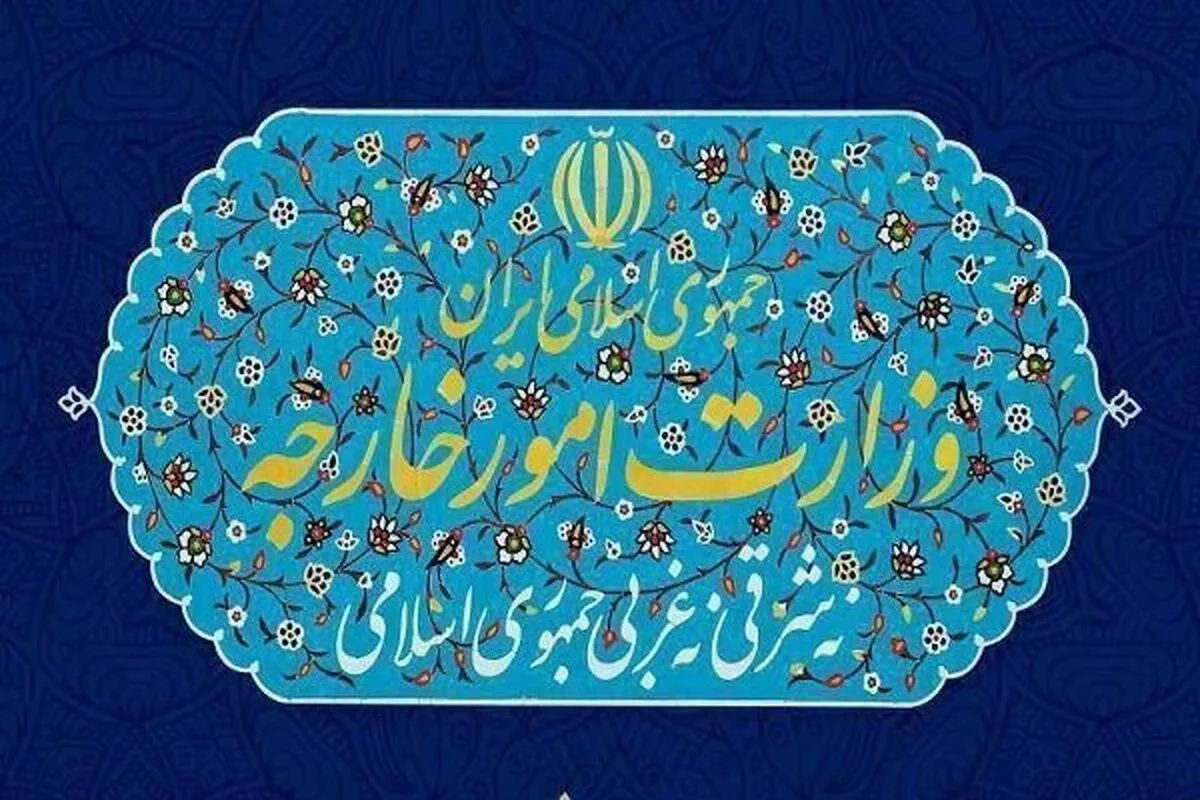 احضار سفیر روسیه به وزارت خارجه ایران