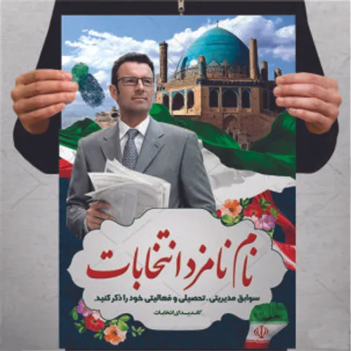 عکس یادگاری پایان کار نمایندگان مجلس یازدهم انقلابی