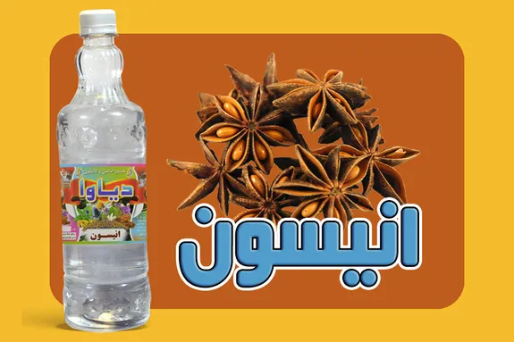 نوشیدنی لاغر کننده و خوشبو کننده دهان را بشناسید