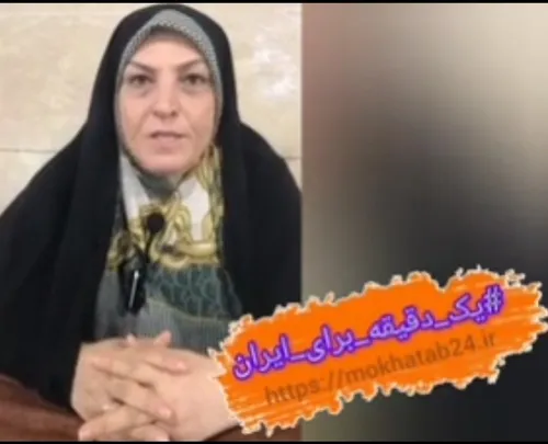 پویش یک دقیقه برای ایران با شهریار رستمی
