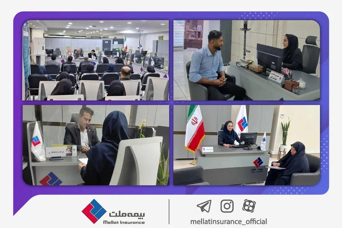 میز خدمت بیمه ملت در 4 استان کشور آغاز به کار کرد