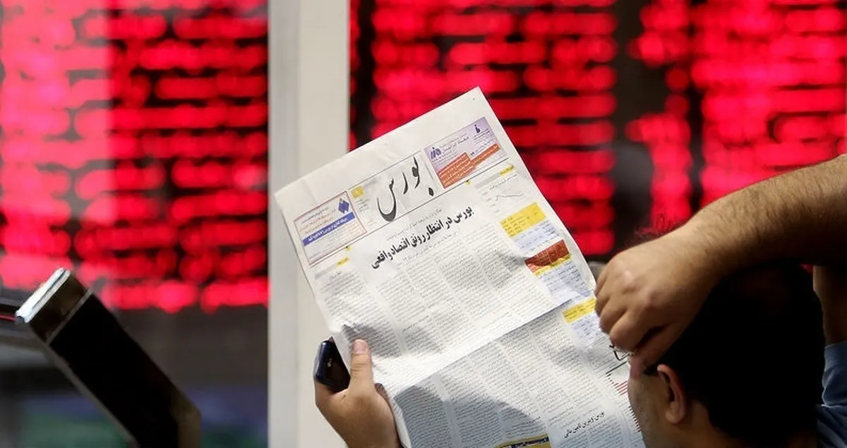 پیش بینی بورس فردا ۳ مرداد ۱۴۰۲
