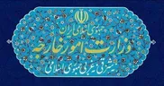 ماجرای احضار سفیر آلمان به وزارت امور خارجه چیست!