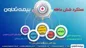 رشد ۲۰۲ درصدی درآمد سرمایه گذاری از محل منابع بیمه‌ای در بیمه تعاون