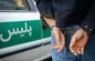 دستگیری جاعل اسناد دولتی در فردیس