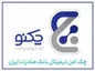 پیشتازی «چکنو» با اعتماد مشتریان