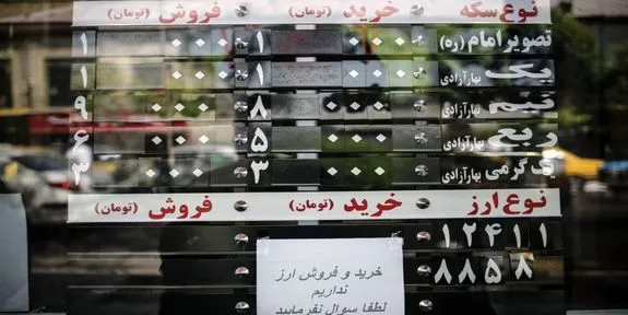 قیمت سکه در یک قدمی ۱۳ میلیون تومان