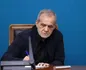ابلاغ قانون اجازه افزایش سهمیه دولت در صندوق بین‌المللی پول