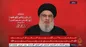 سید حسن نصرالله: اسرائیل همه خطوط قرمز را زیر پا گذاشت