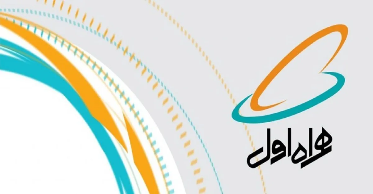 رشد ۲۲ درصدی درآمد همراه اول ثبت شد