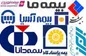 جزییات حق بیمه شخص ثالث ۱۴۰۱