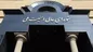 تغییرات قریب‌الوقوع در برخی نهاد‌های عالی امنیتی