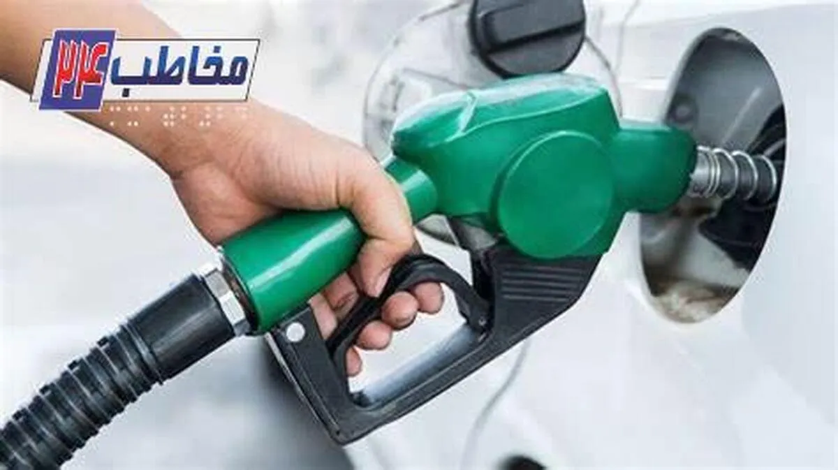 قیمت بنزین با چراغ سبز مجلس افزایش پیدا می‌کند