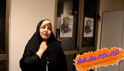پویش یک دقیقه برای ایران با محمد رئوف قادری