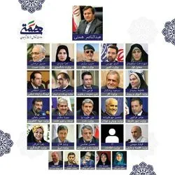 ستاد همتی: لیست منتشر شده از اعضای کابینه منسوب به همتی کذب است