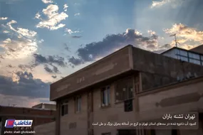 تهران تشنه باران
