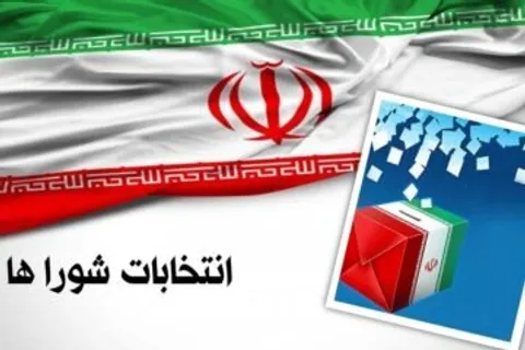 لیست نهایی اصلاح طلبان کرمان برای انتخابات شورای شهر